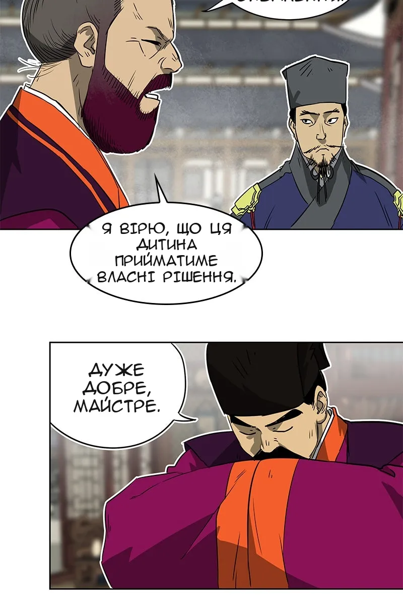Сторінка 29