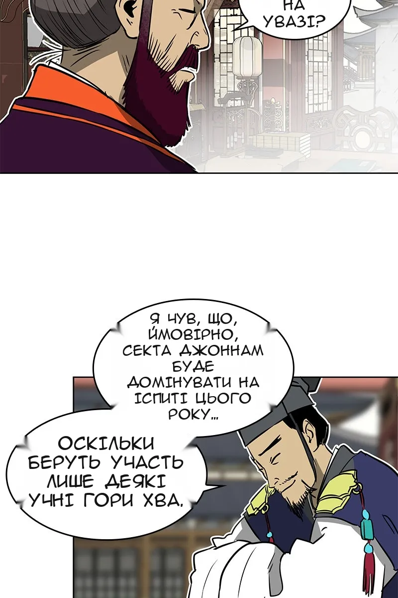 Сторінка 32