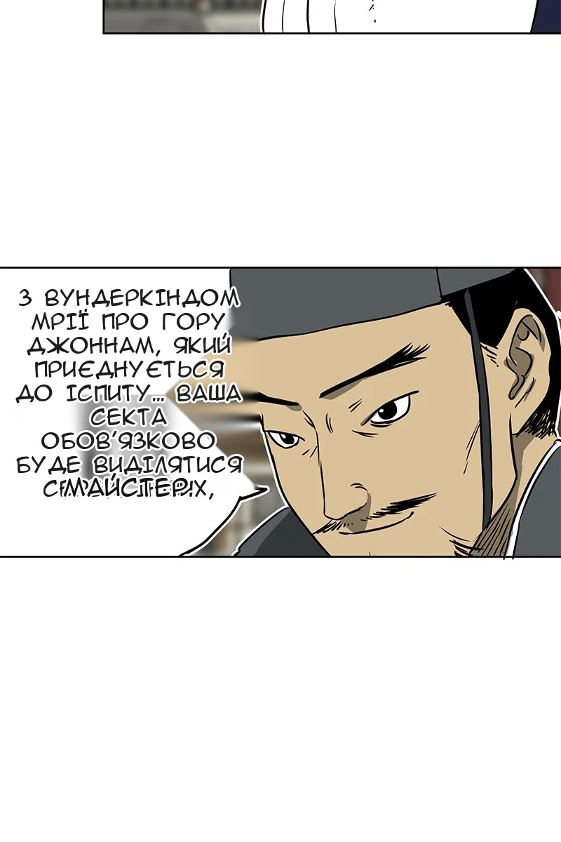 Сторінка 33