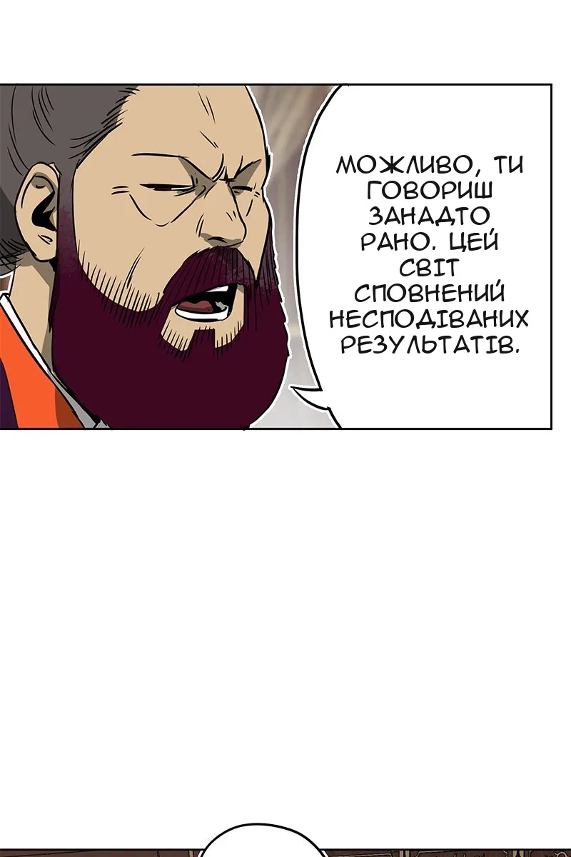 Сторінка 34