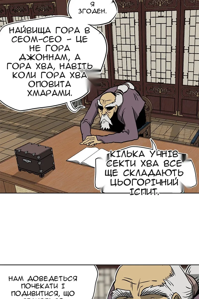 Сторінка 35