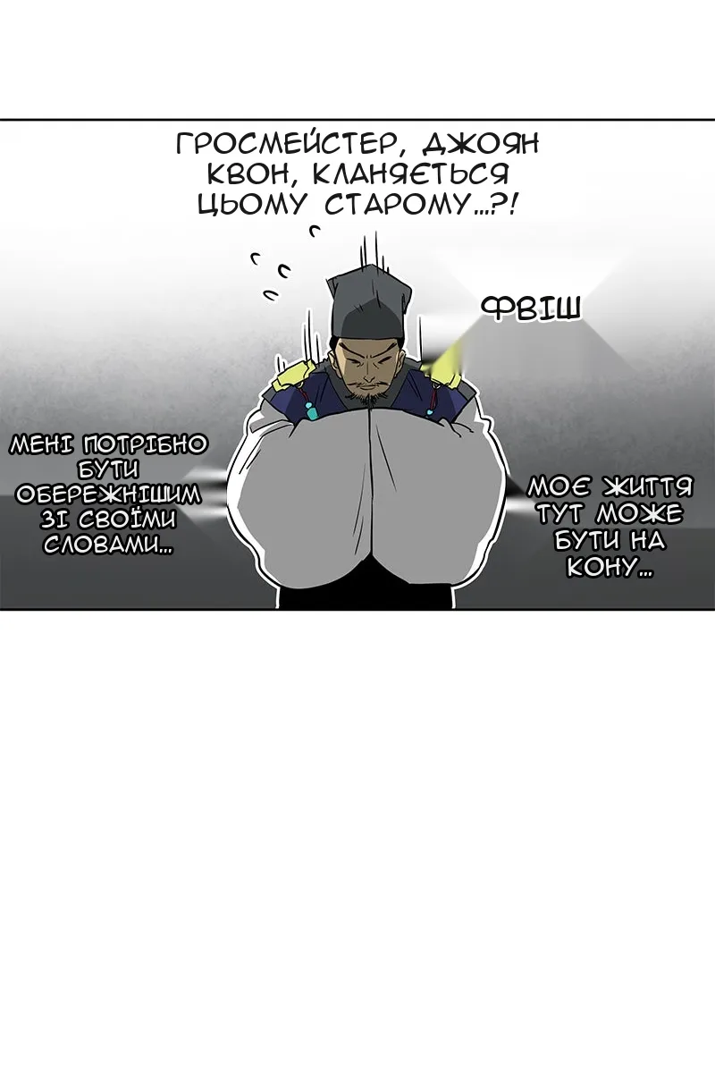 Сторінка 38