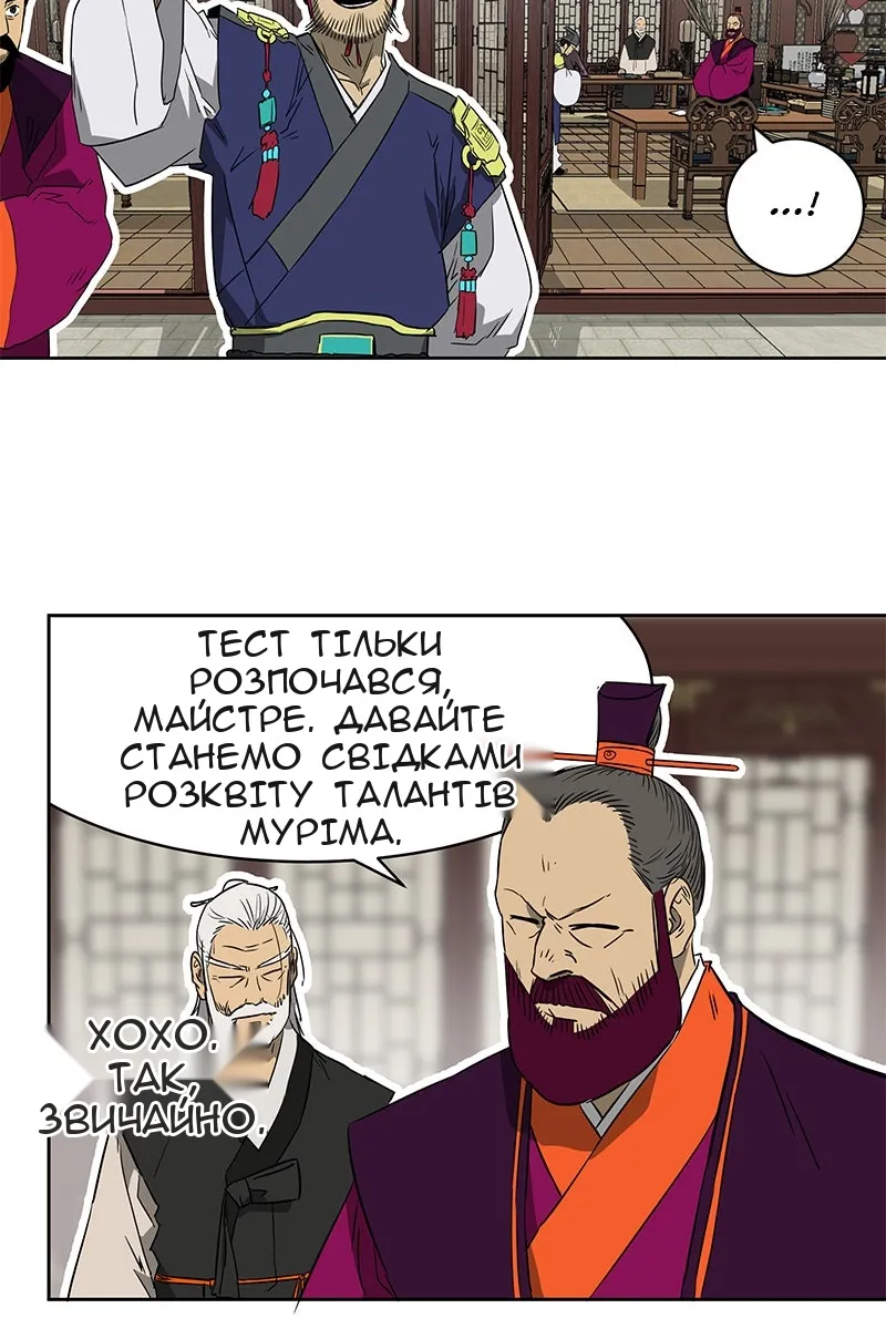 Сторінка 48