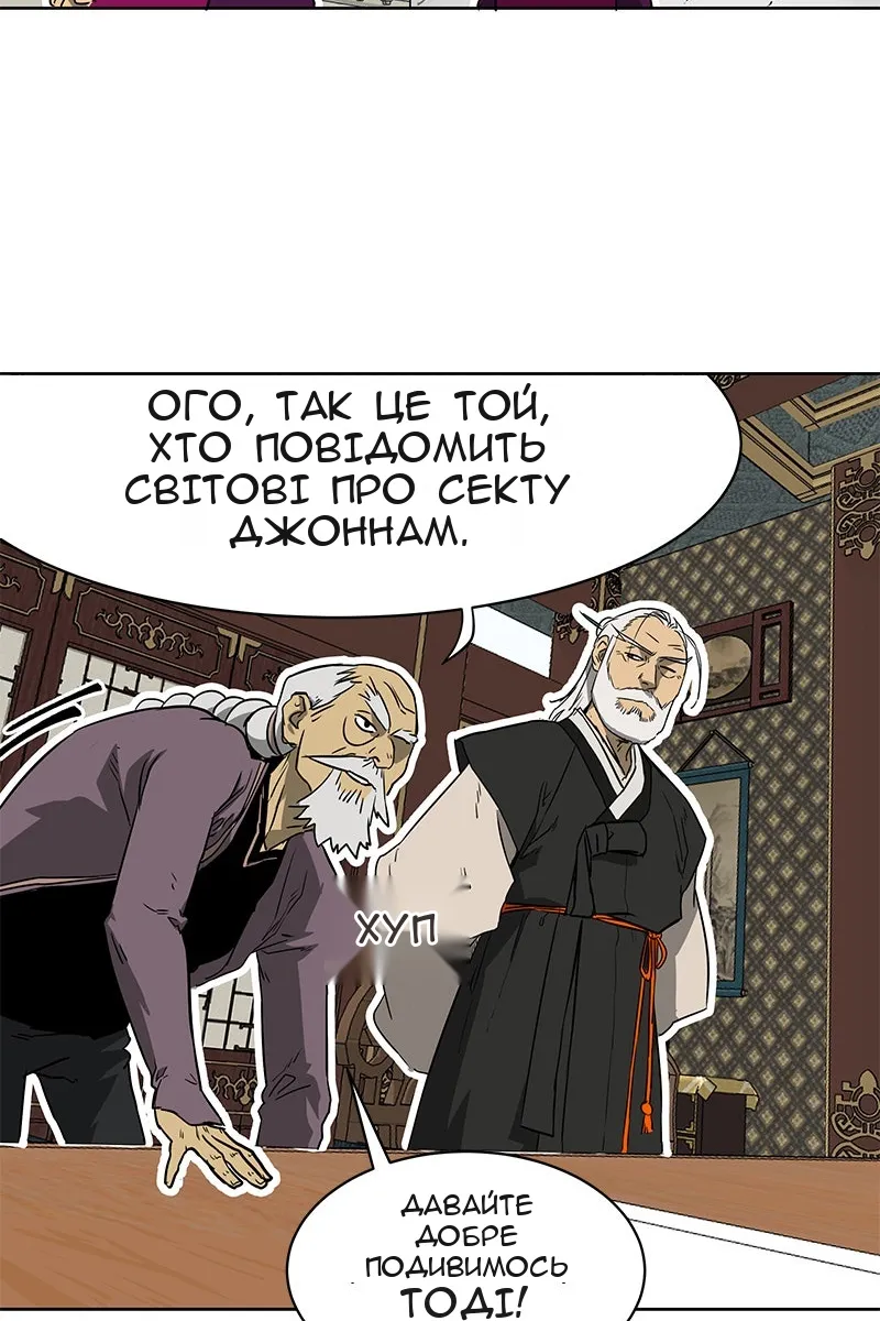 Сторінка 50