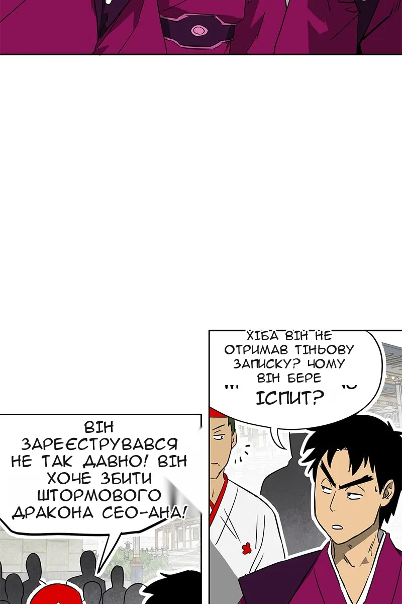Сторінка 52
