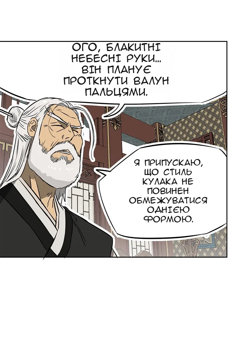 Сторінка 59