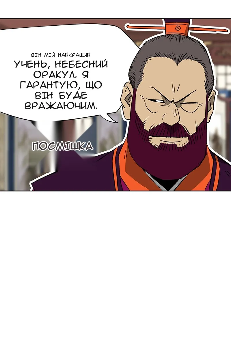 Сторінка 60