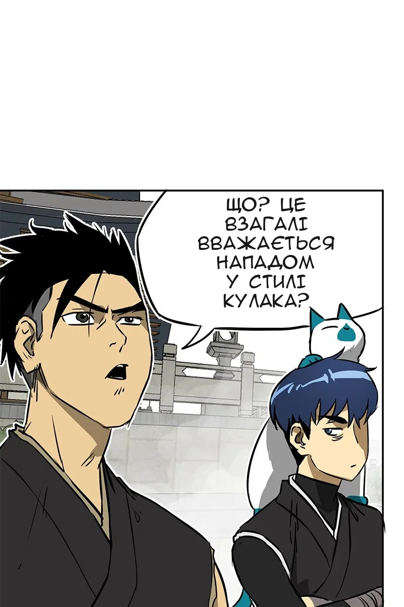 Сторінка 71