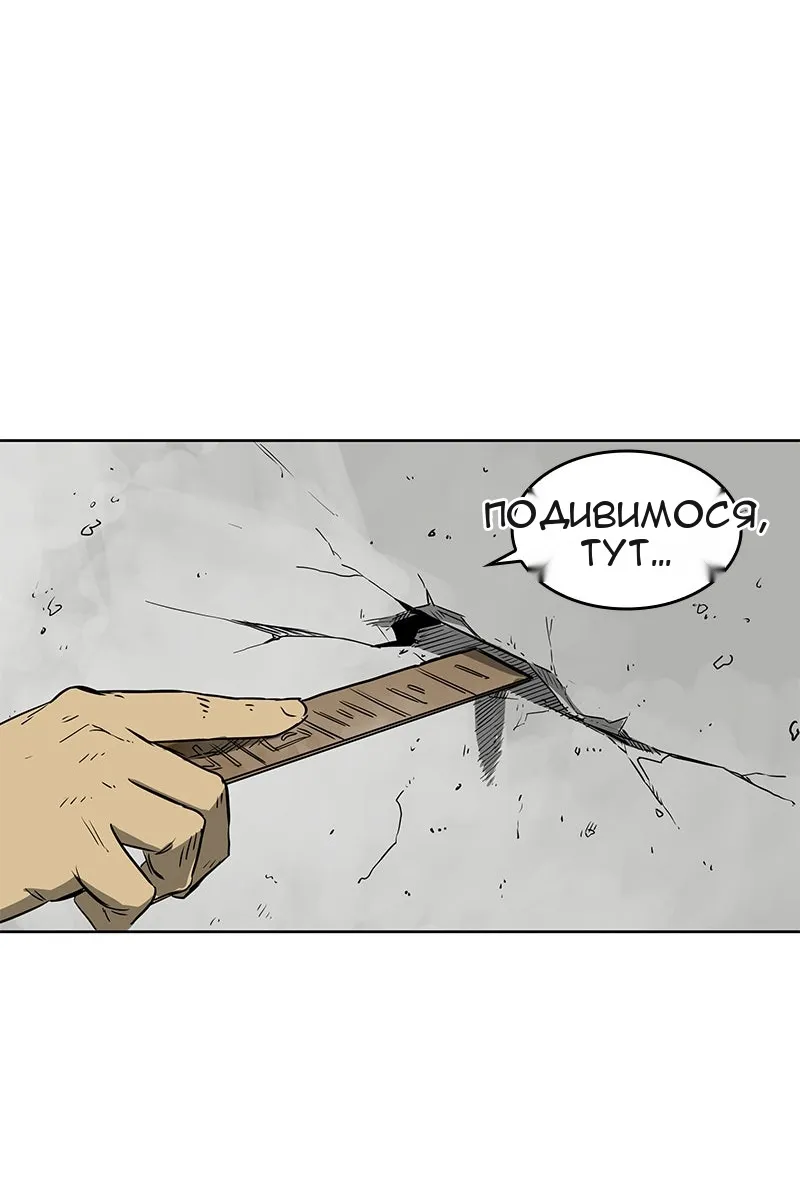 Сторінка 73