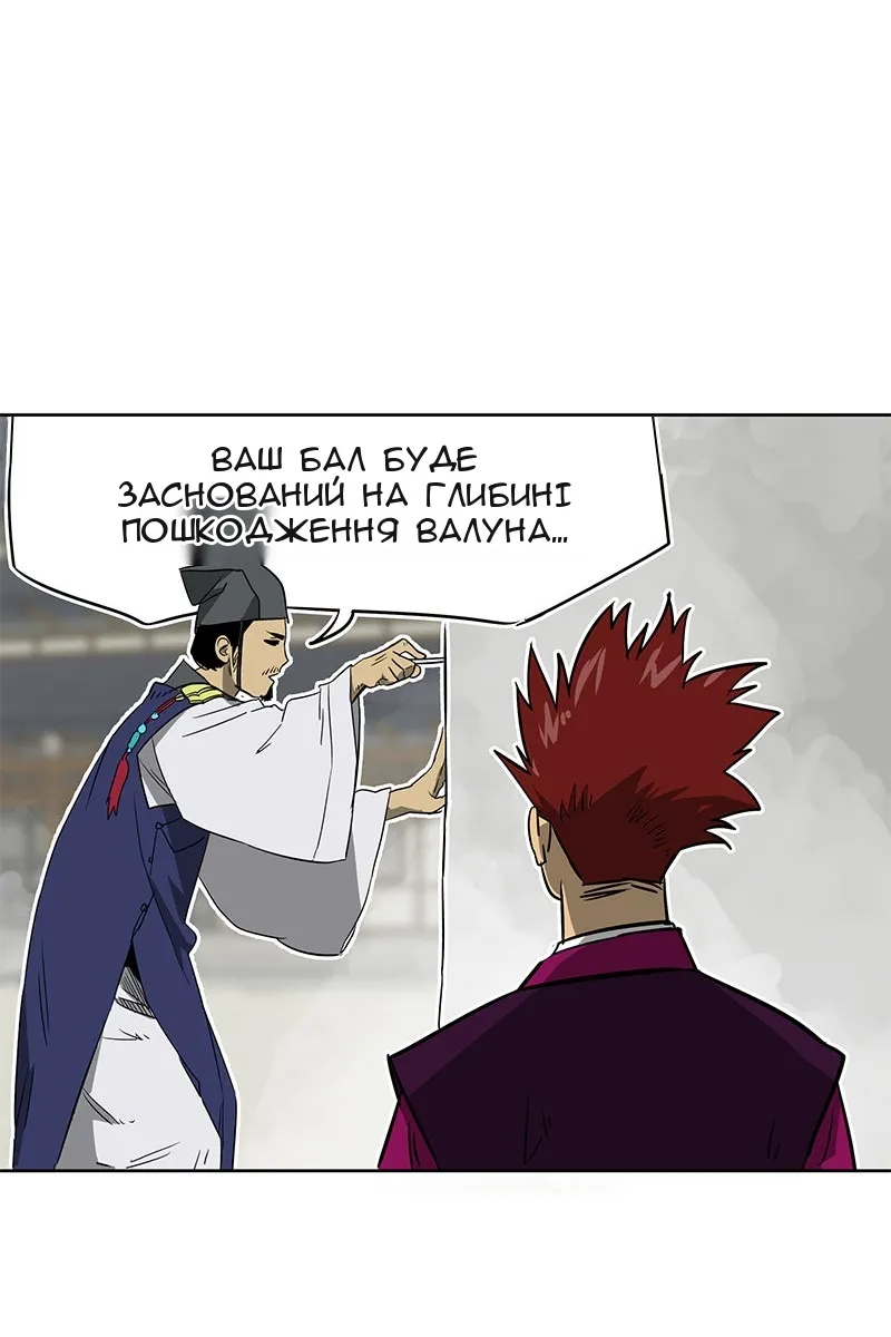 Сторінка 74