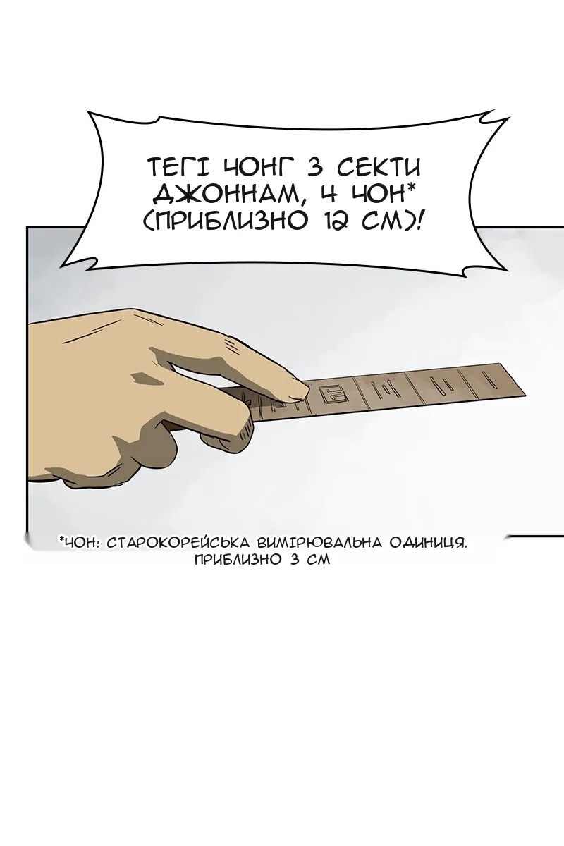 Сторінка 75