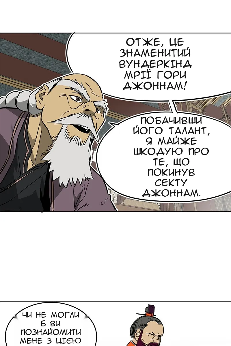 Сторінка 76