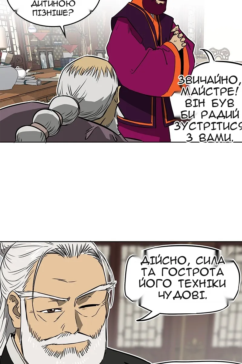 Сторінка 77