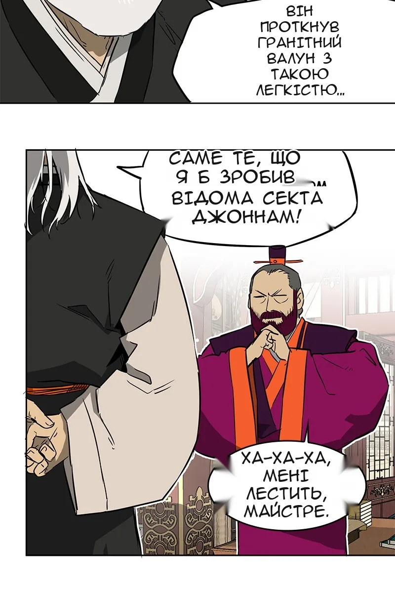 Сторінка 78