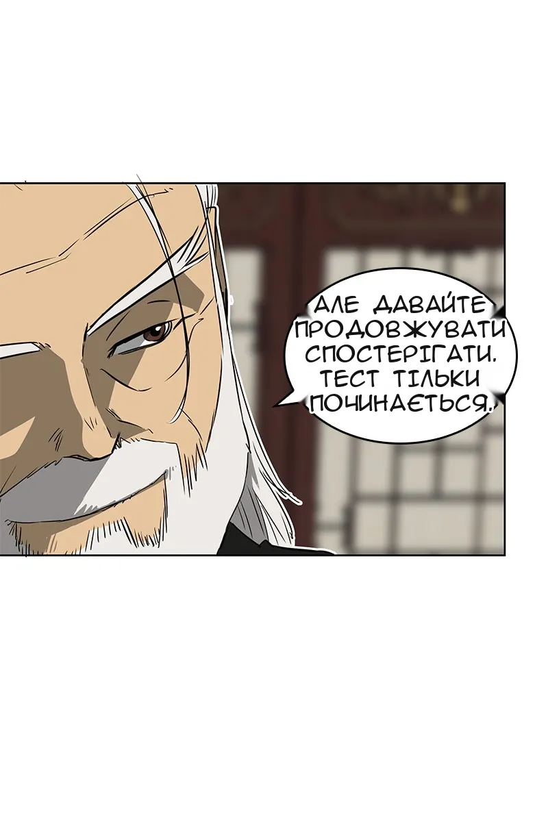 Сторінка 79