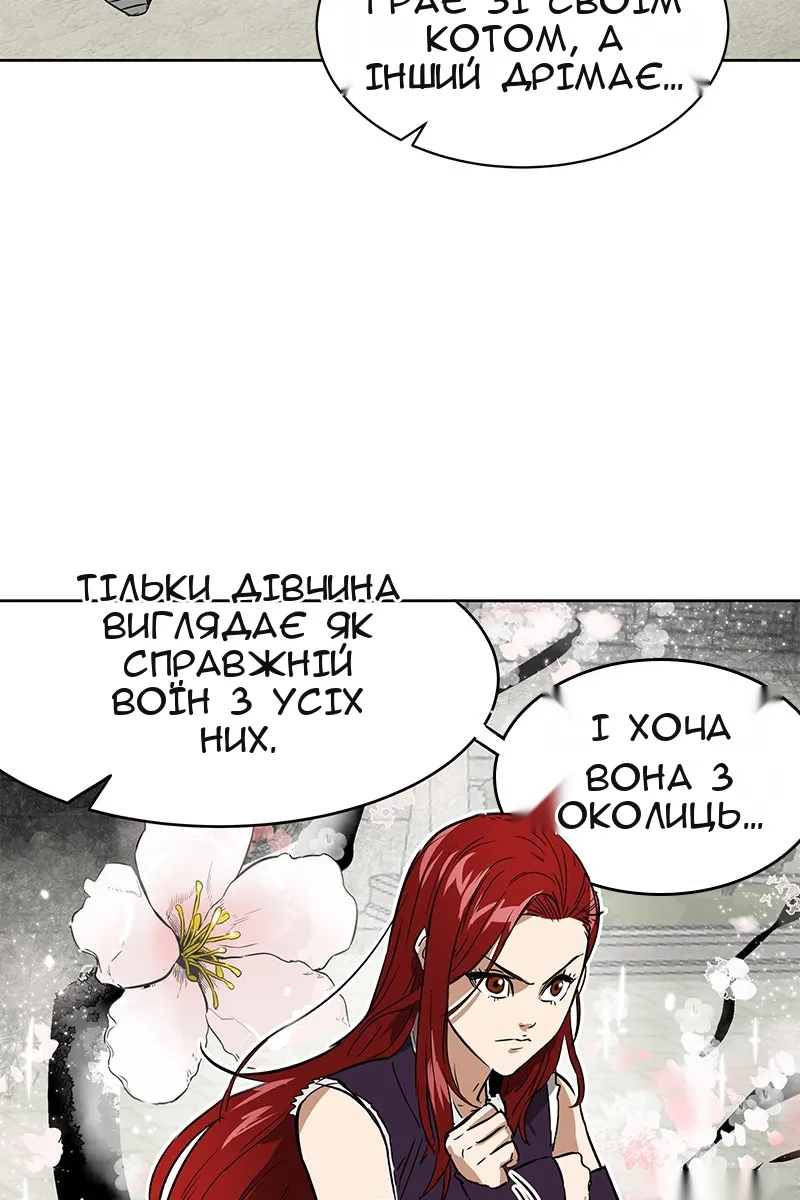 Сторінка 88