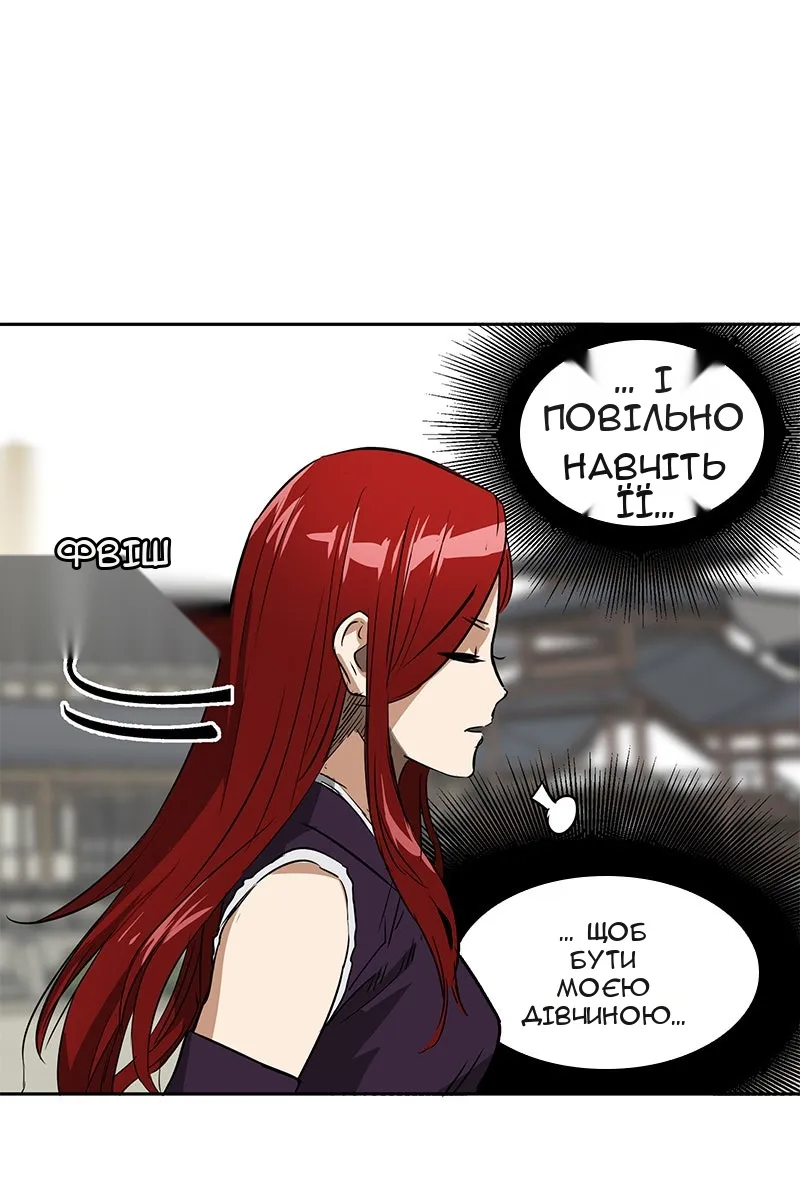 Сторінка 97