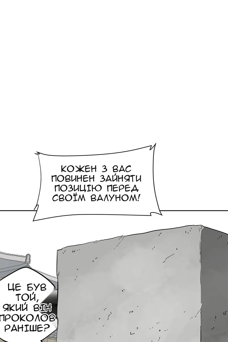 Сторінка 98