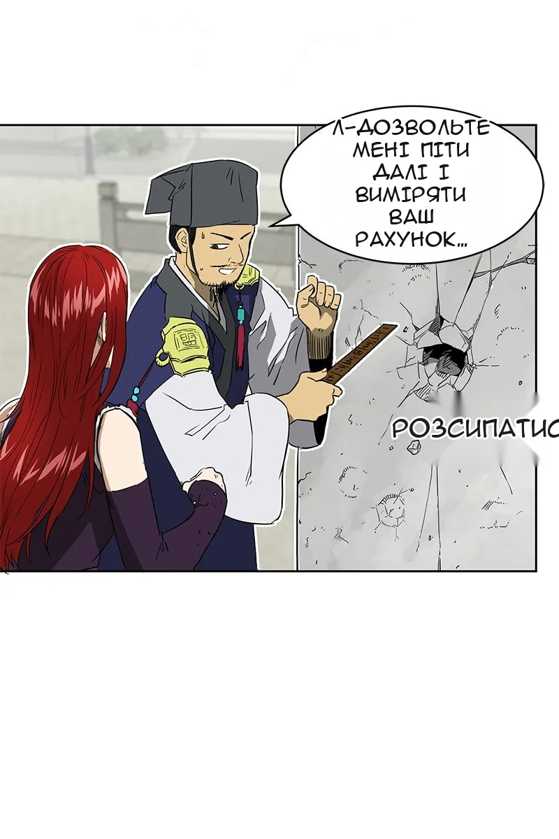 Сторінка 4