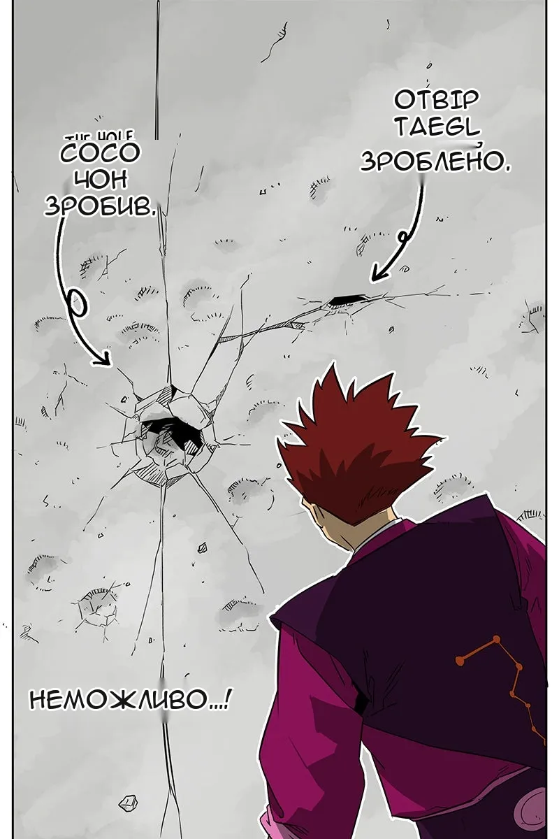 Сторінка 10