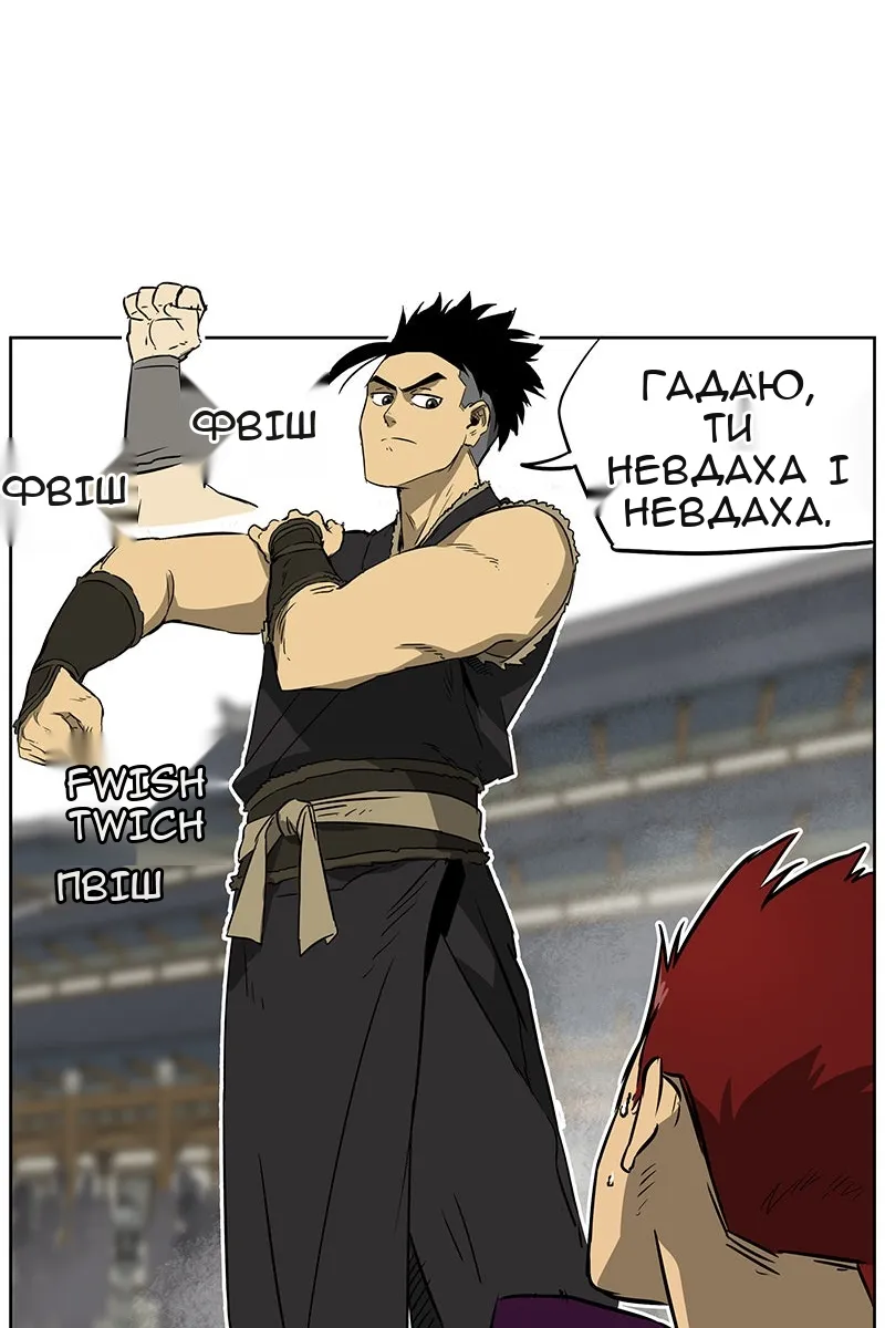 Сторінка 14