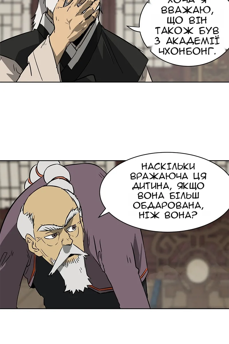 Сторінка 19