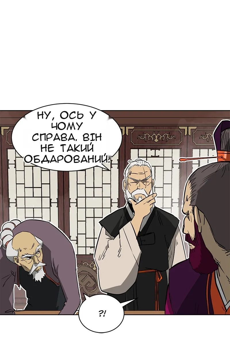 Сторінка 20