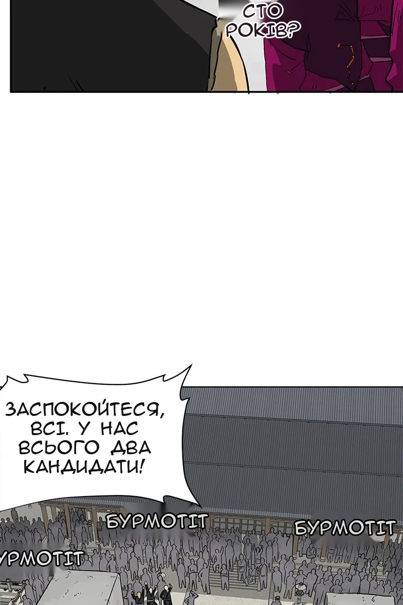 Сторінка 23