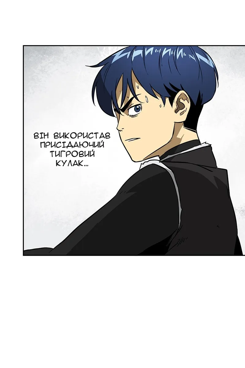 Сторінка 43