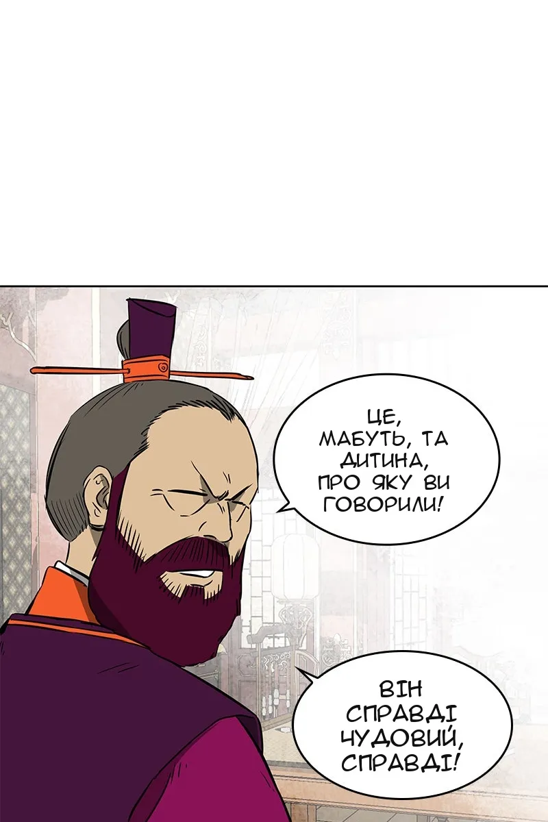 Сторінка 50