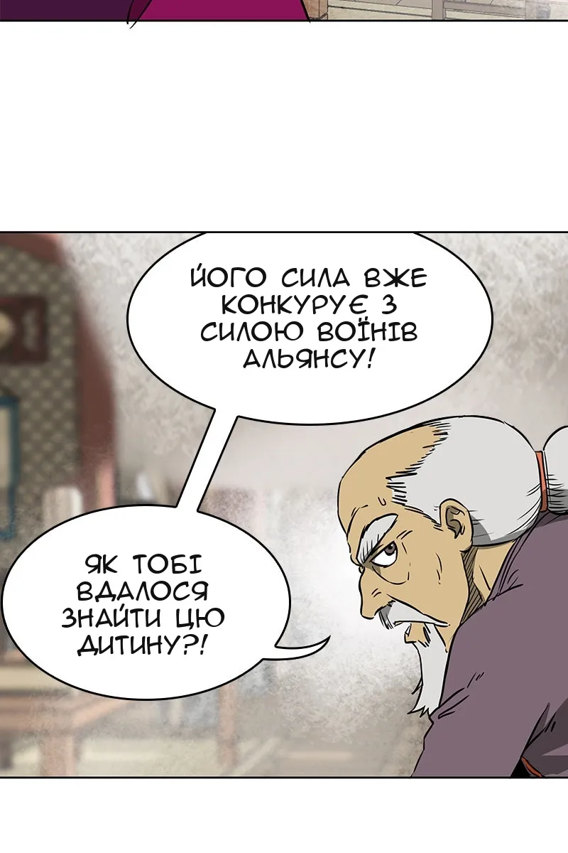 Сторінка 51