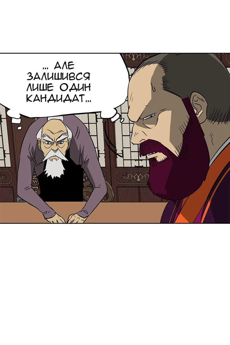 Сторінка 55