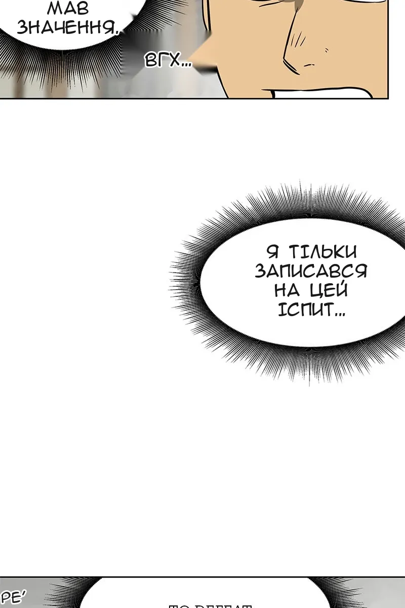 Сторінка 61