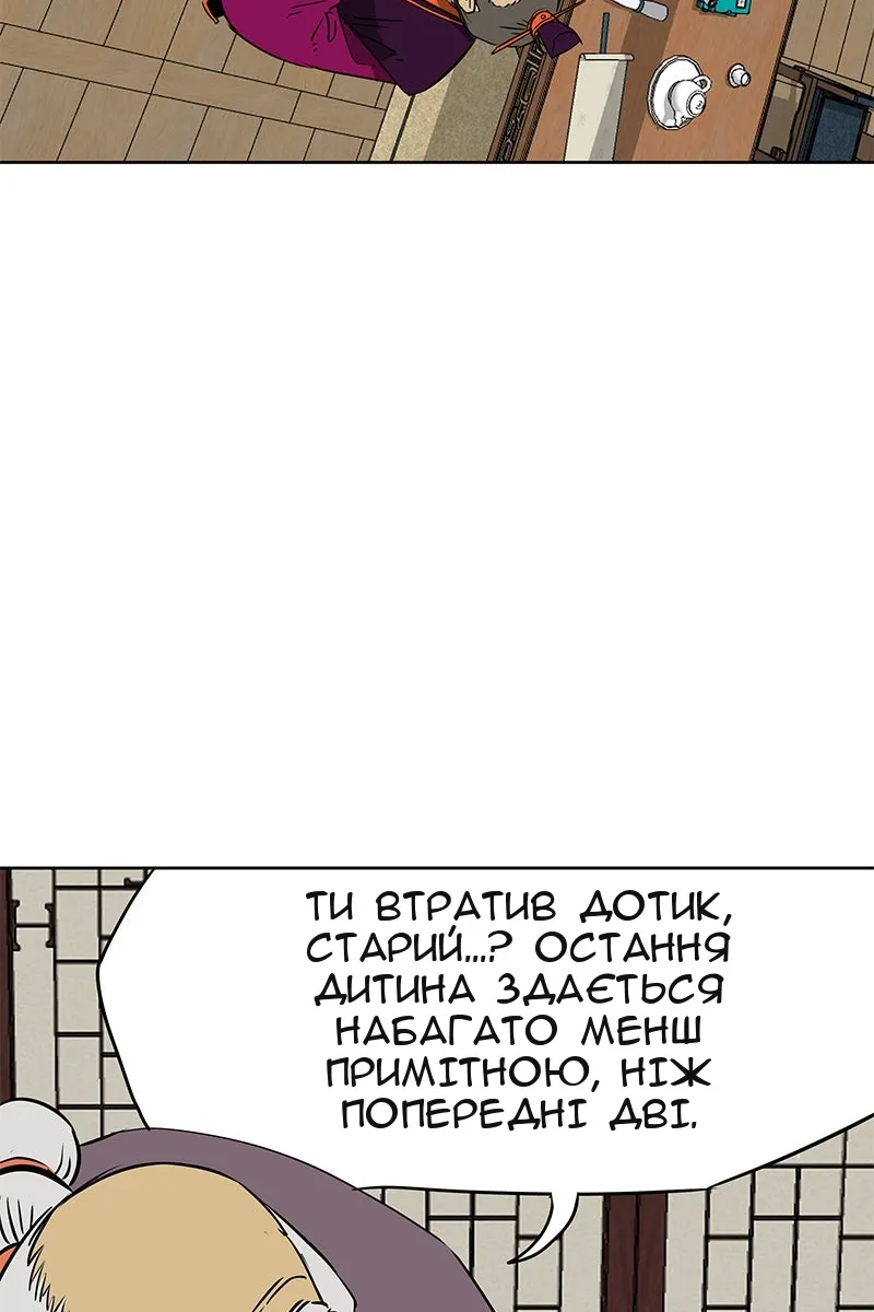 Сторінка 65