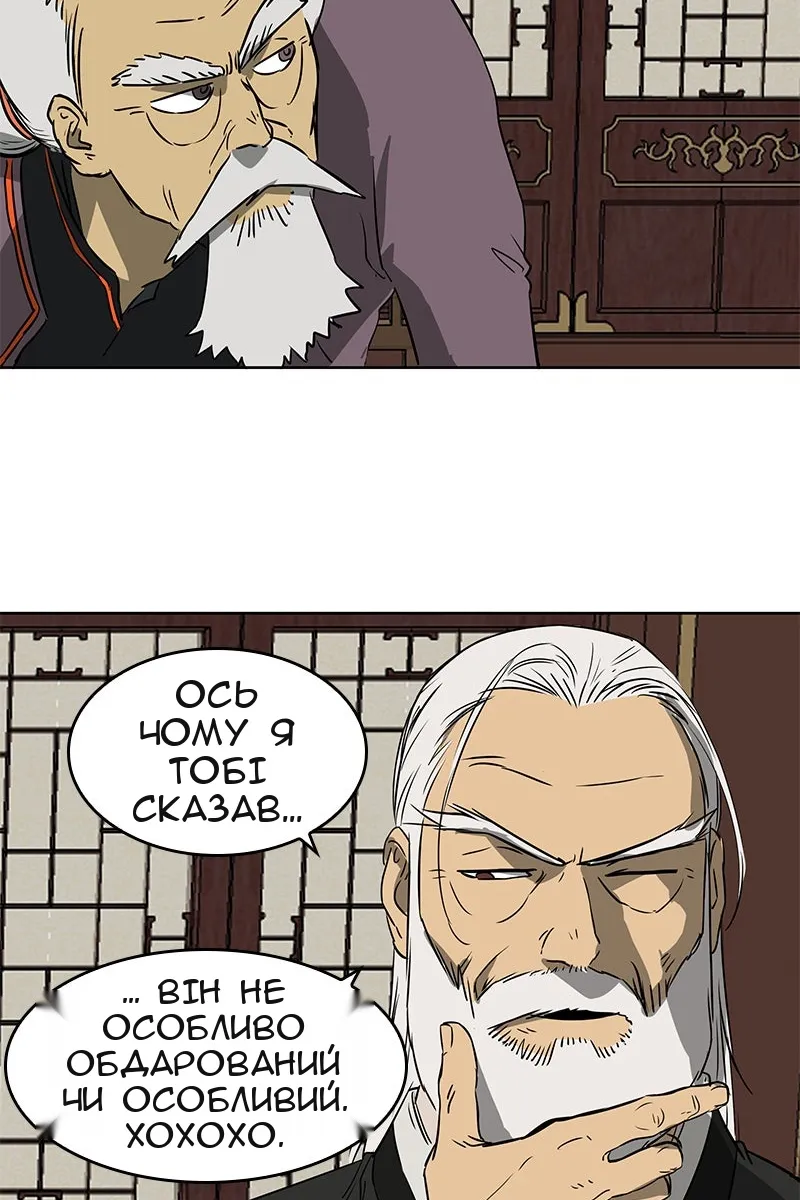 Сторінка 66