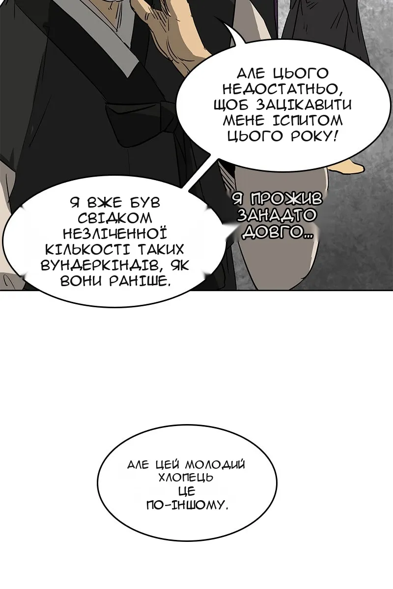 Сторінка 69