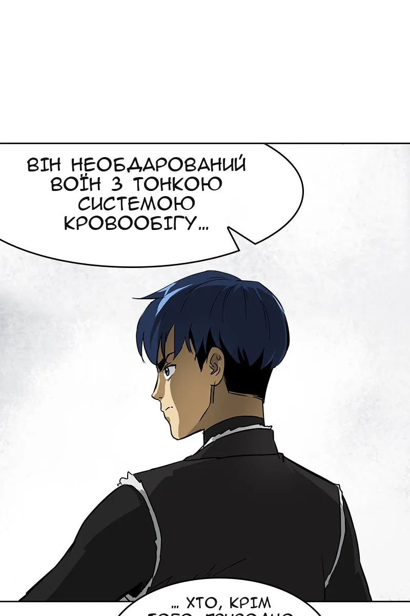 Сторінка 70