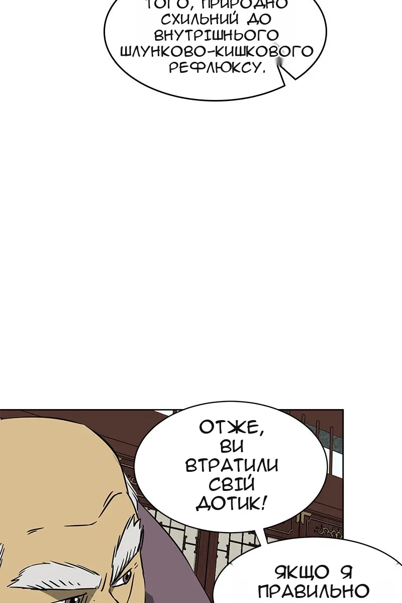 Сторінка 71