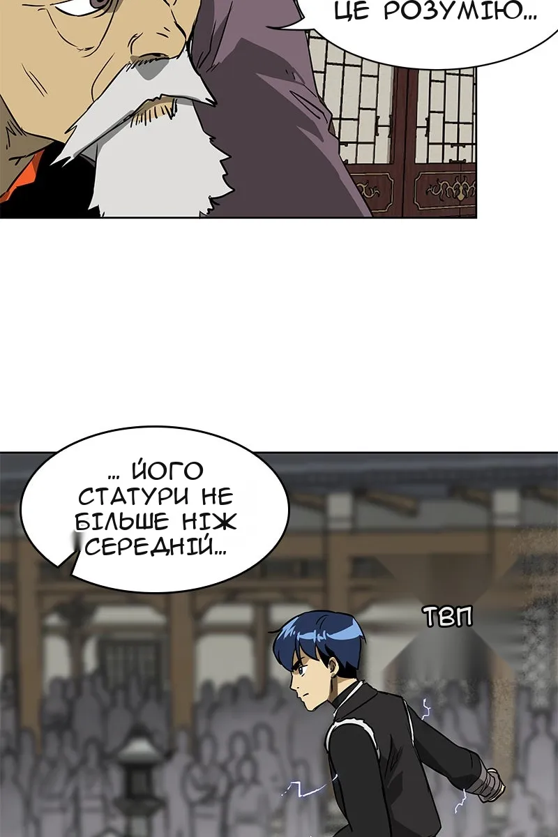 Сторінка 72
