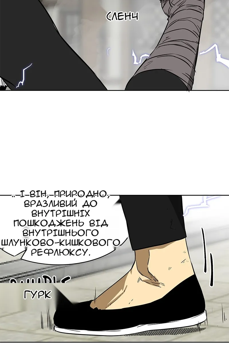 Сторінка 74