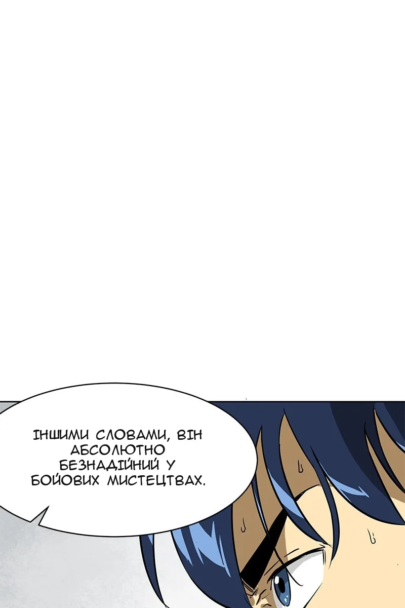 Сторінка 75