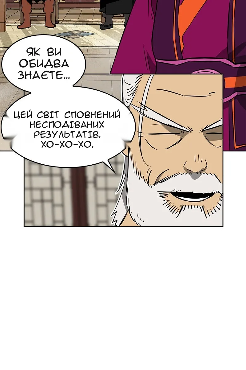 Сторінка 96