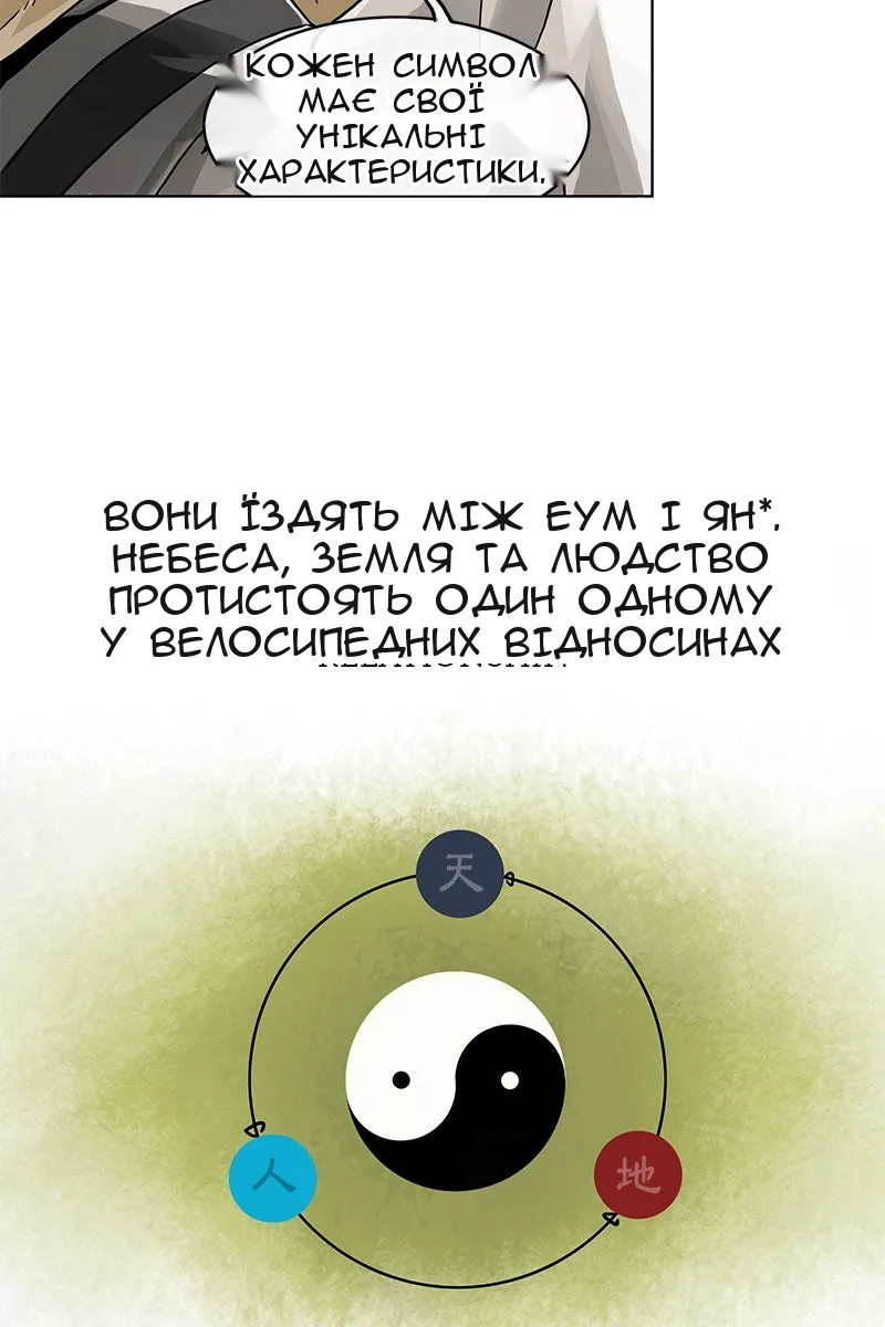 Сторінка 3
