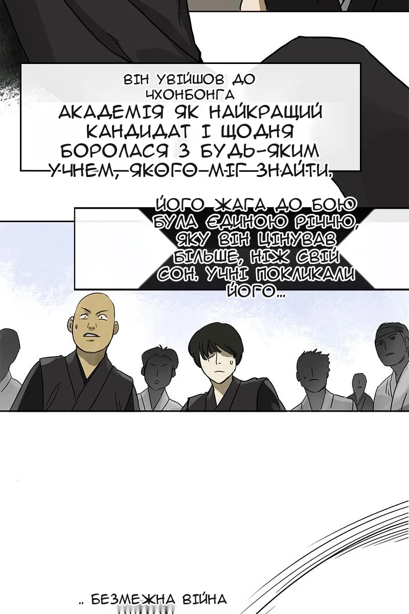 Сторінка 10