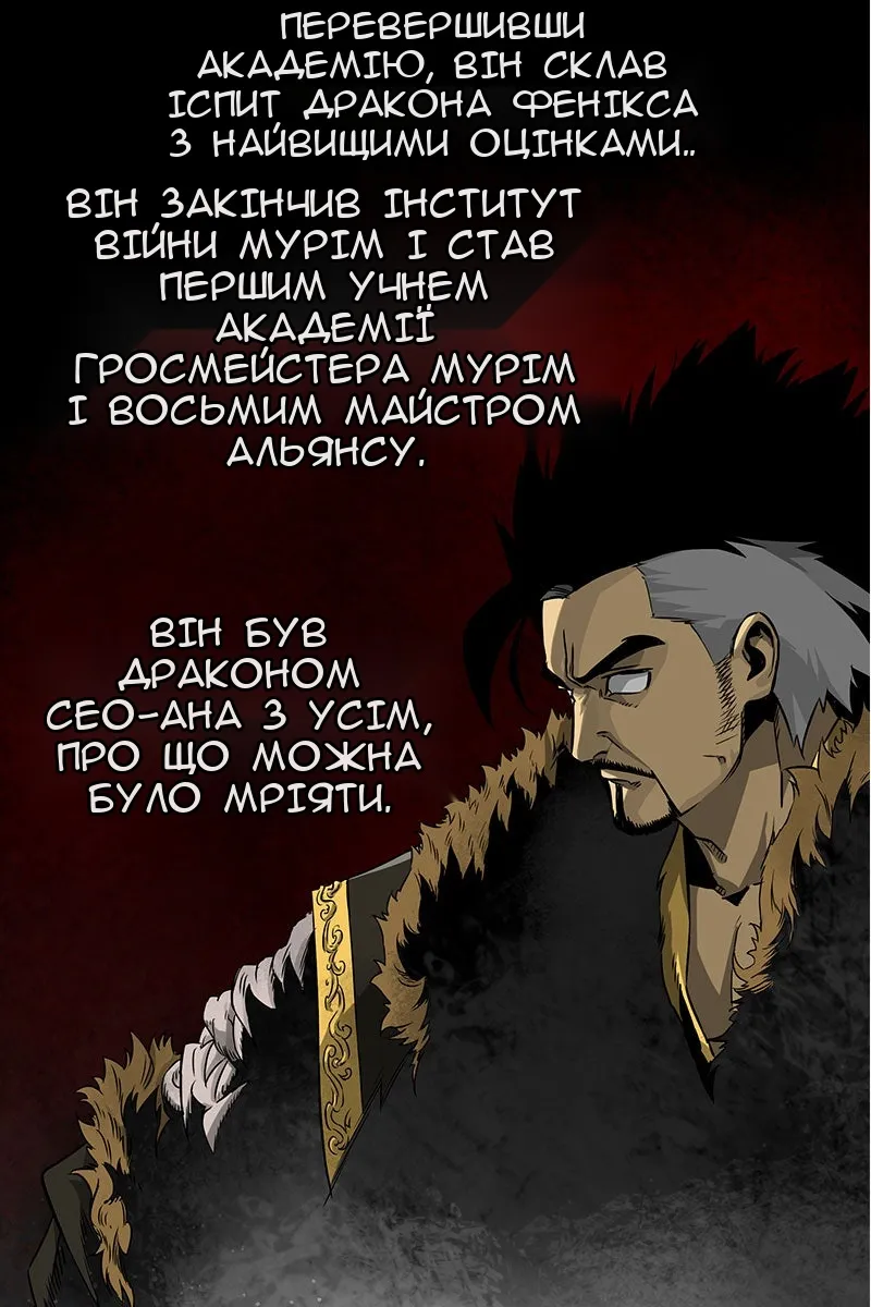 Сторінка 12