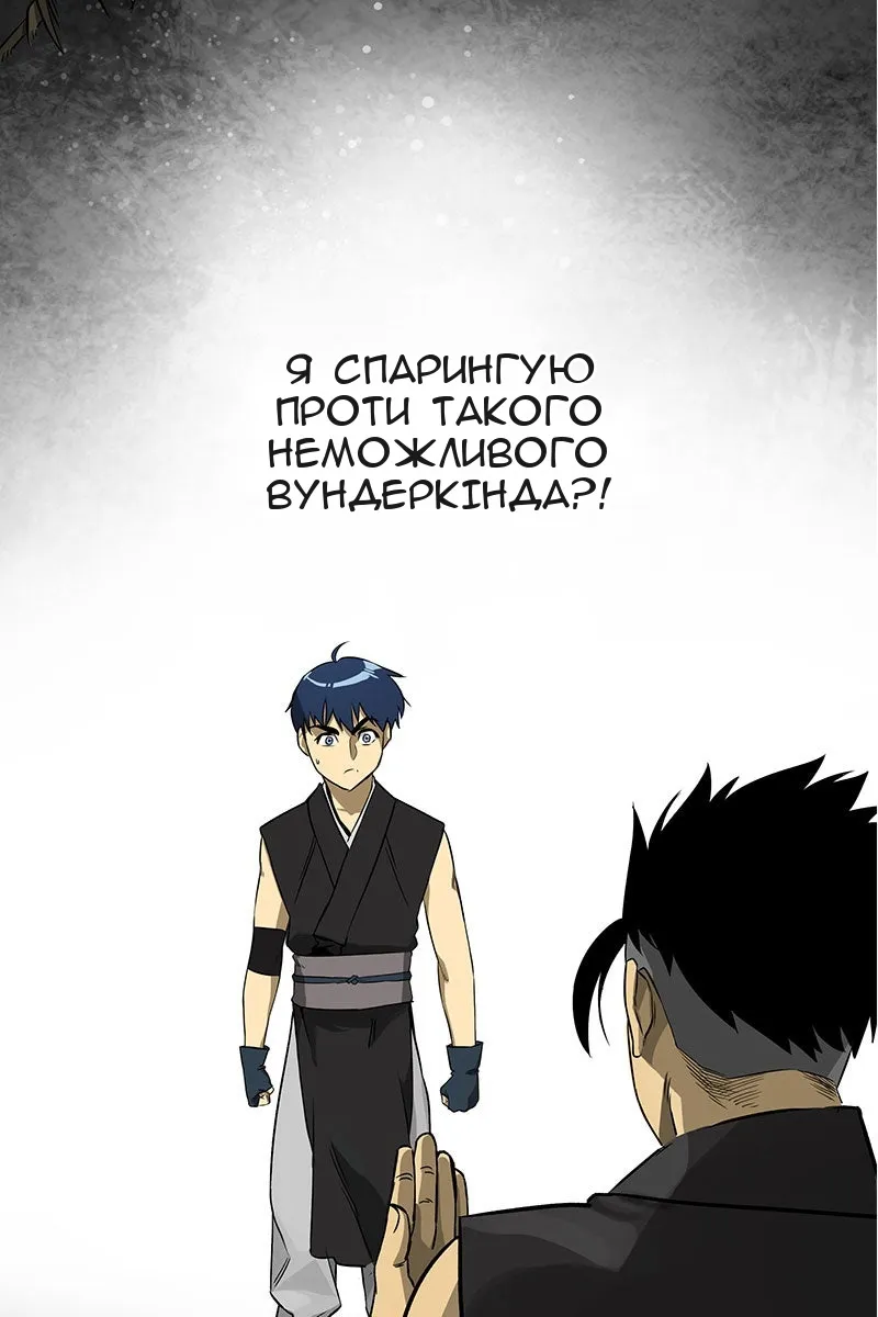 Сторінка 13