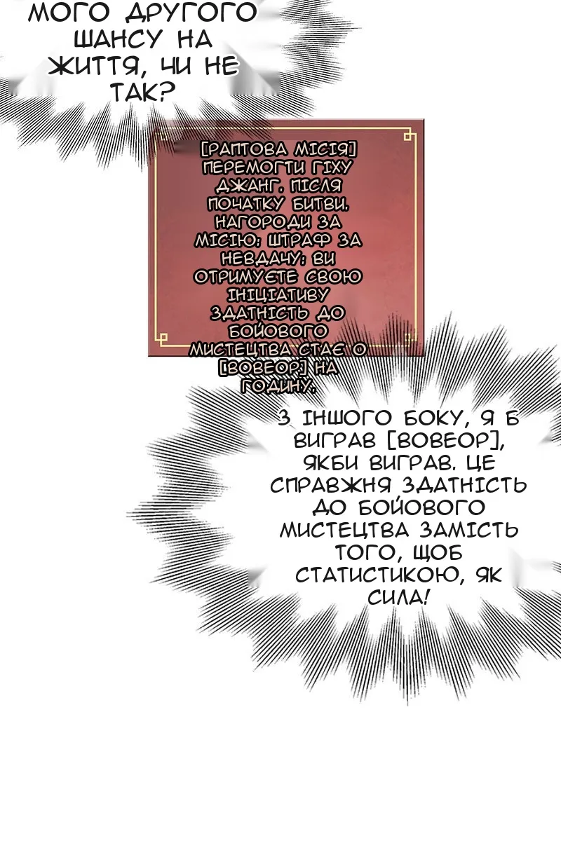 Сторінка 15