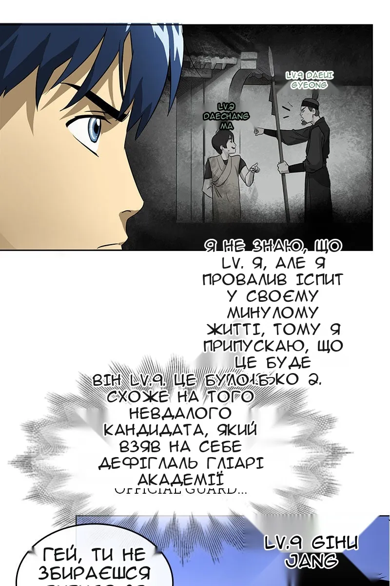 Сторінка 16