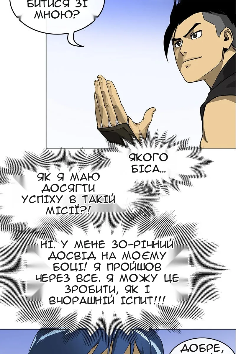 Сторінка 17