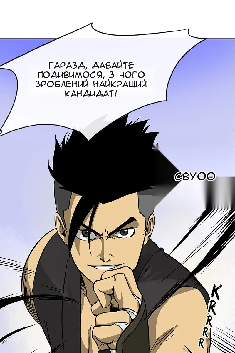 Сторінка 19